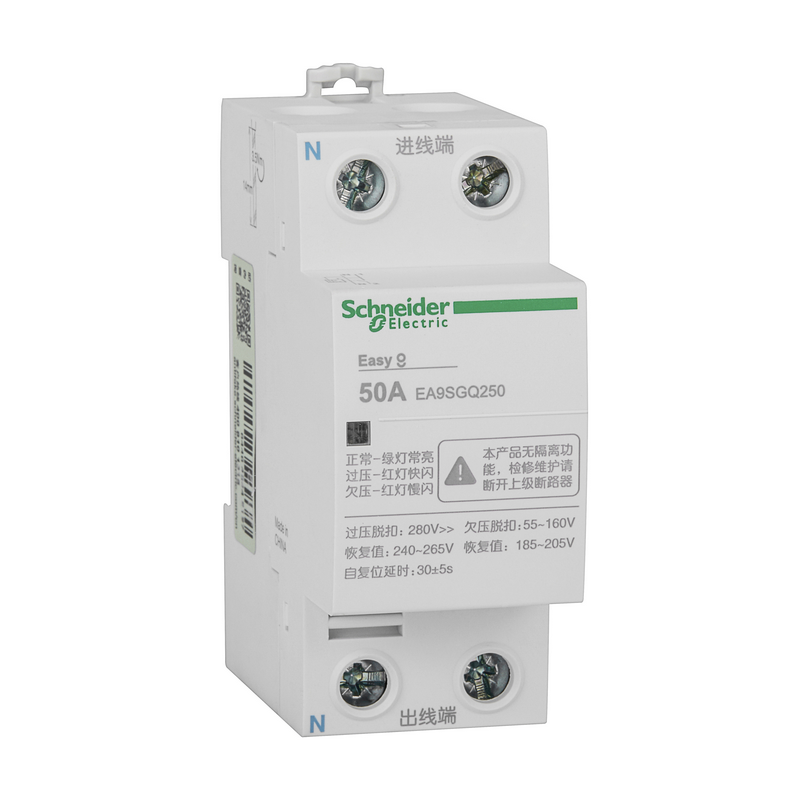 施耐德 EA9SGQ自恢复过欠压保护器 EA9SGQ 2P 50A