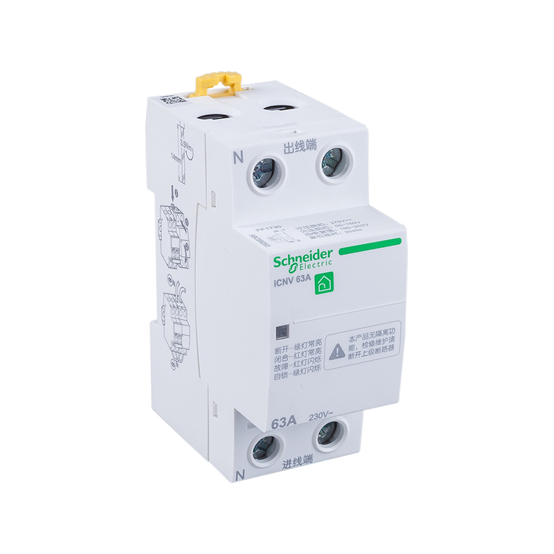 施耐德 ICNV自恢复过欠压保护器 ICNV 2P 40A(新)