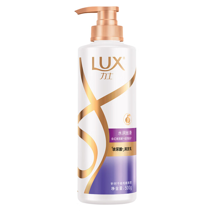 ‌LUX/力士 润发精华素 丝滑柔亮水润光泽 520g*6瓶/箱