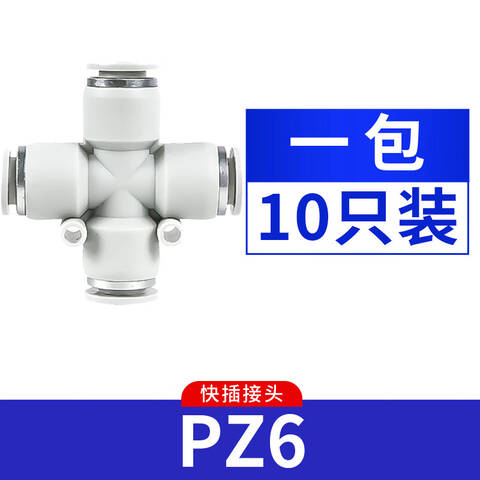 Airtac/亚德客 十字四通 PZ6