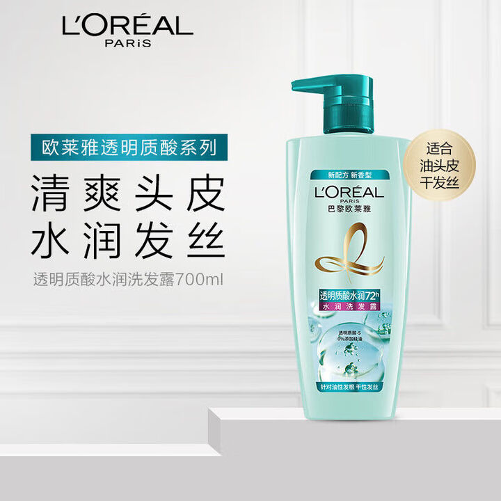 LIUSHENG/六神 冰凉劲爽沐浴露 20487男女士清新花香持久滋润 200ml