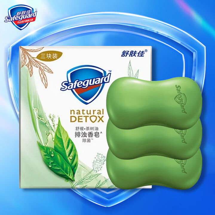 SAFEGUARD/舒肤佳 香皂 舒缓茶树油 100g×3