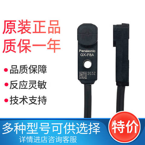 PANASONIC/松下 接近传感器 GX-F12A-P