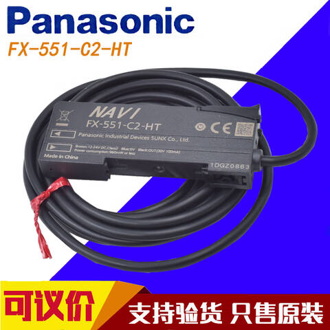 PANASONIC/松下 光纤传感器 FD-65  
