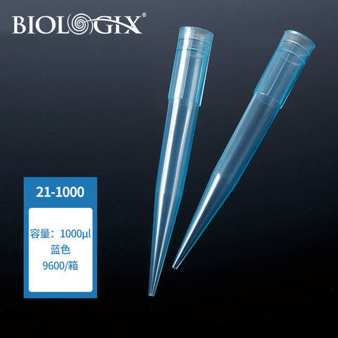 BIOLOGIX/巴罗克吸头 21-1000 100个/架 60架