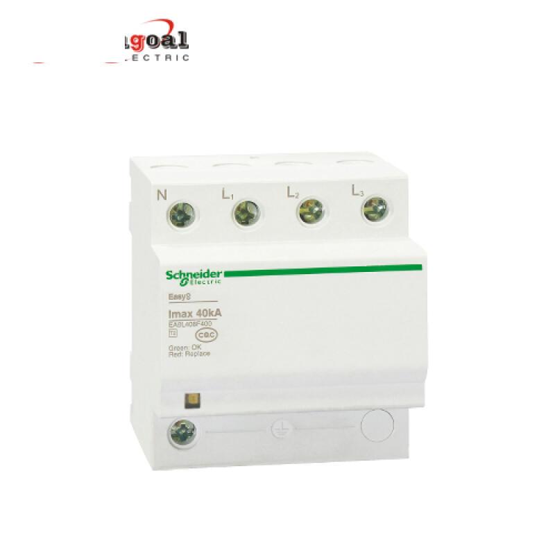 施耐德 EA9L 固定式T2类电涌保护器 EA9L40r 3P+N