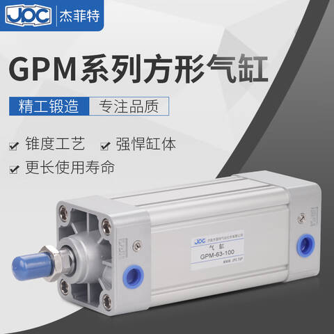 YL4345047 JPC/杰菲特 气缸