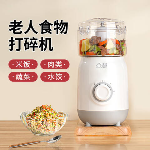 HEHUI/合慧粉碎机 主机（白色H6)