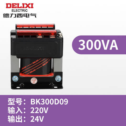 Delixi/德力西 隔离变压器 变压器 BK300VA