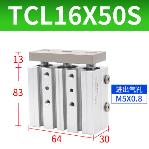 Airtac/亚德客 TCL系列三轴气缸(直线轴承复动型) TCL16X50S