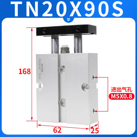 Airtac/亚德客 TN系列双轴气缸(复动型) TN20X90S