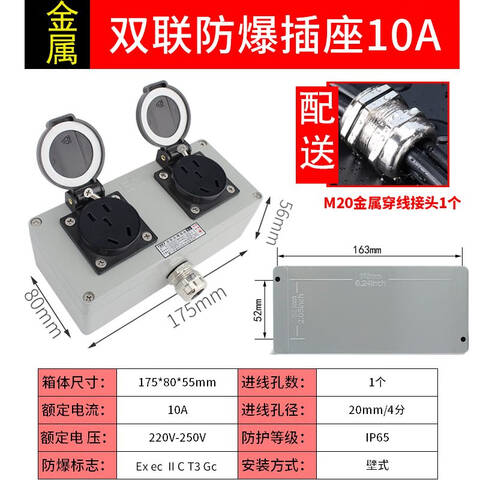 RUIYIDA/瑞亦达 插座 防水插座 5孔10A 5孔 10A 明装双联