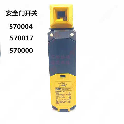 PILZ/皮尔磁 安全门锁 PSEN me1M/1AS