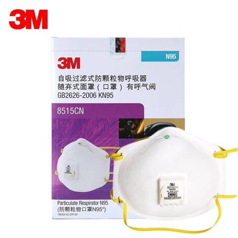 3MN95头戴式带阀焊接用防护口罩10个/盒8515CN