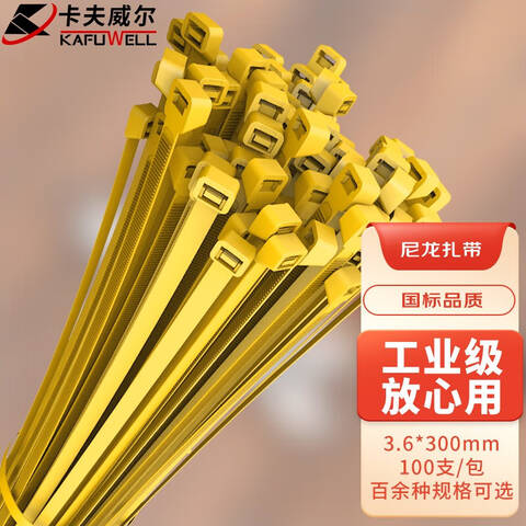 OK-TOOLS/卡夫威尔 扎带 尼龙扎带 OT4055 黄色 3.6×300mm 100支/ 袋