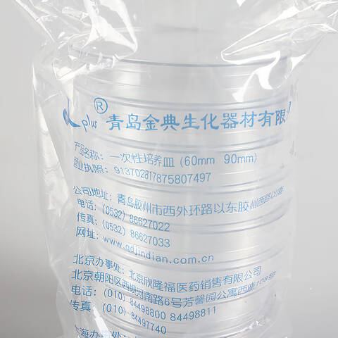 青岛金典一次性培养皿90mm