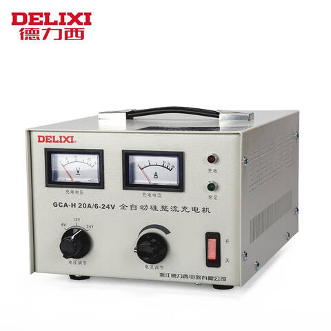 DELIXI/德力西 充电机  GCA-H系列全自动充电机 GCA-H  6-24V/20A   GCAH2420