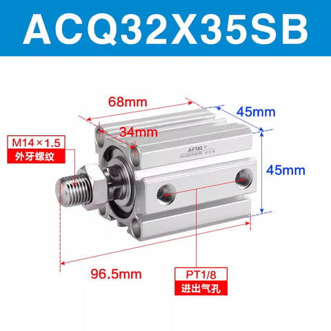 Airtac/亚德客 ACQ系列超薄气缸 ACQ32X35SB