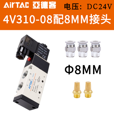 Airtac/亚德客 电磁阀 4V31008B