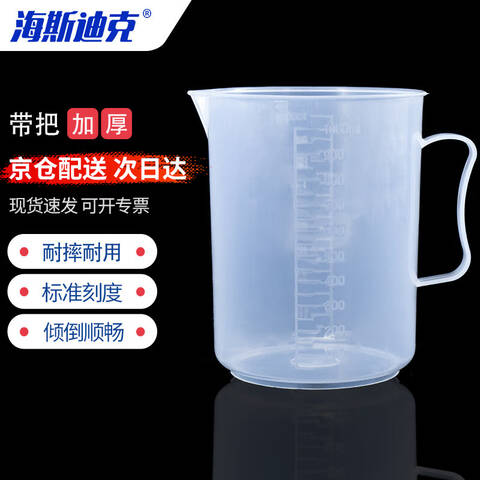 HYSTIC/海斯迪克HKQS-103系列量杯 1L
