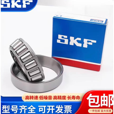 SKF/斯凯孚圆锥滚子轴承30211 旧型号30211 J2/Q/TY