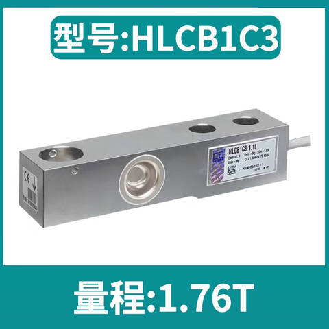 HBM 称重传感器 HLCB1C3