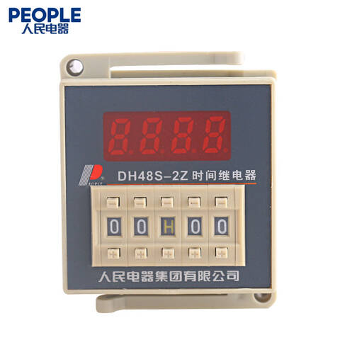 人民电器 时间继电器 数显式时间继电器 DH48S-2Z