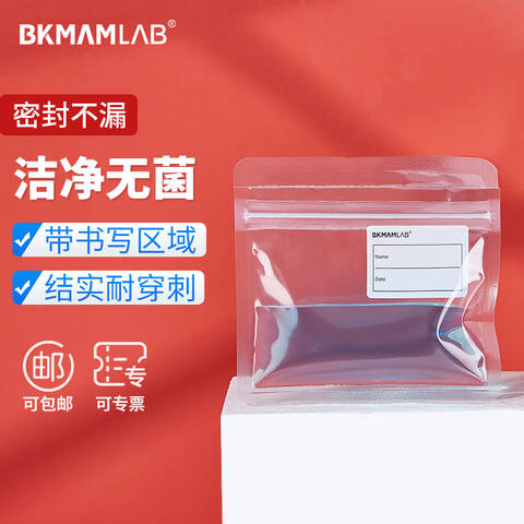 BKMAMLAB无菌均质袋 110115004 整张滤膜 20×30cm 最大装水量400mL 25个/袋