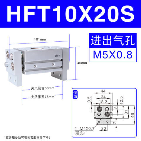 Airtac/亚德客 HFT系列大口径开口夹(复动型) HFT10×20S
