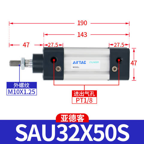 Airtac/亚德客 SAU系列标准气缸 SAU32X50S