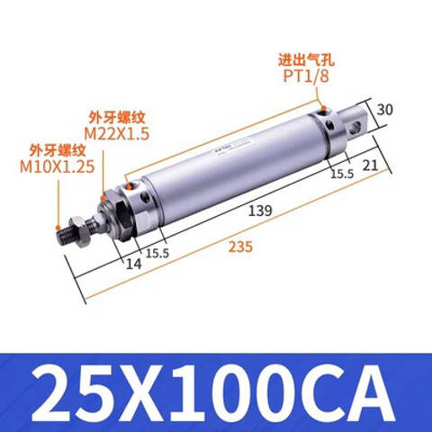 Airtac/亚德客 铝合金迷你气缸 MBL25X100CA