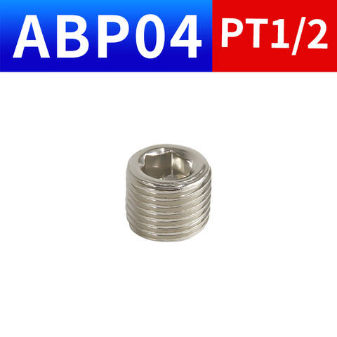 Airtac/亚德客 内六角堵头 ABP04