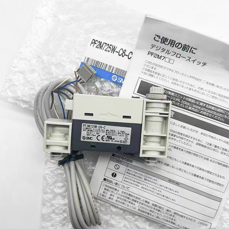 SMC 电子式流量开关 PF2M705-C6-C-R