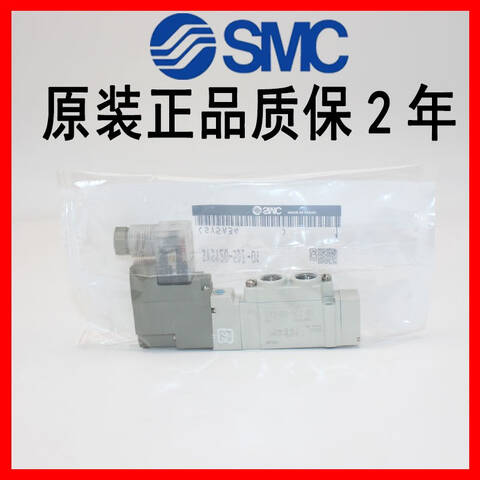 SMC 电磁阀 SY5420-5LZD-01