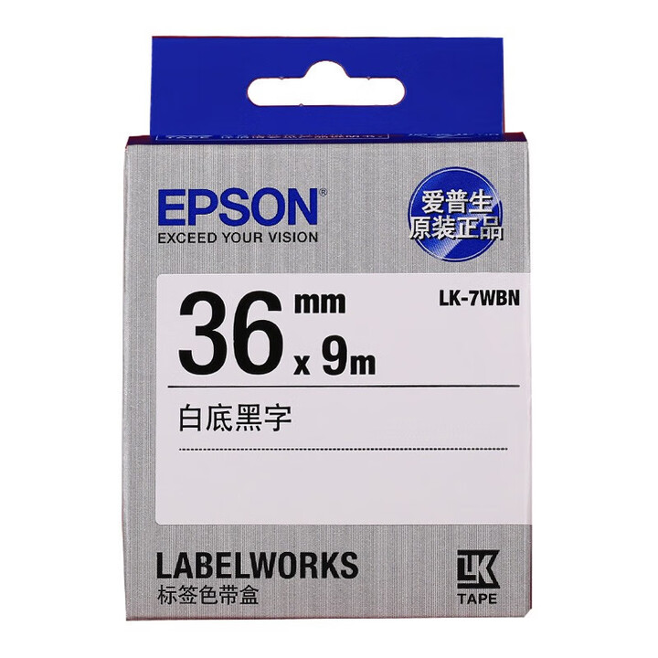 Epson/爱普生 标签色带 白底黑字36mm适用LW-1000p