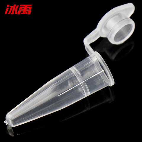 ICEY/冰禹塑料离心管 BY-3073系列 50mL 尖底 50个/袋