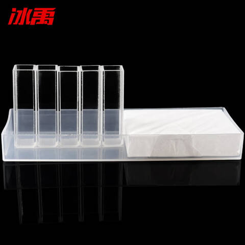 ICEY/冰禹BYA-301系列比色皿 玻璃10mm 3.5mL 包装尺寸13.5×5×1.6cm 10只