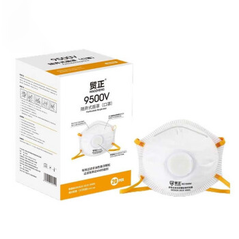 贸正医疗 （杯型）9500v带阀口罩 白（20只/盒) 20只/盒