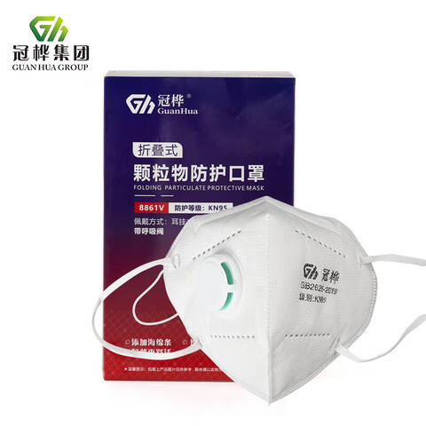 冠桦防尘口罩KN95耳戴式带阀均码白色1个8861V