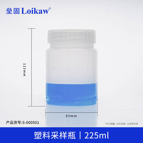 LEIGU/垒固采样瓶 S-000501 225mL 高温灭菌瓶 口径54mm 直径83mm 高度113mm 100个