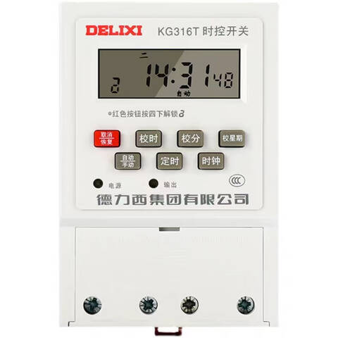 Delixi/德力西 时间继电器 定时开关 KG316T