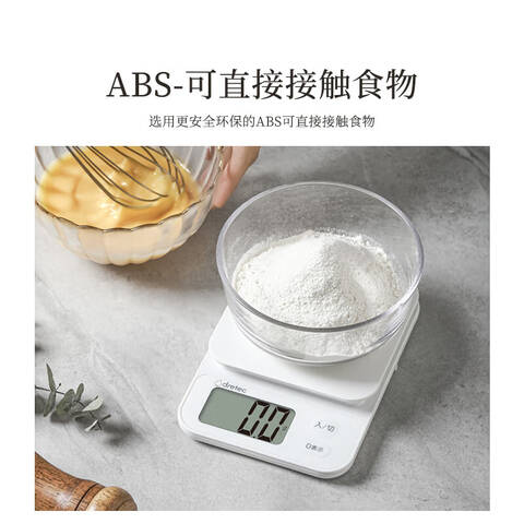 DLK/多利科 小型食物电子秤 KS-716