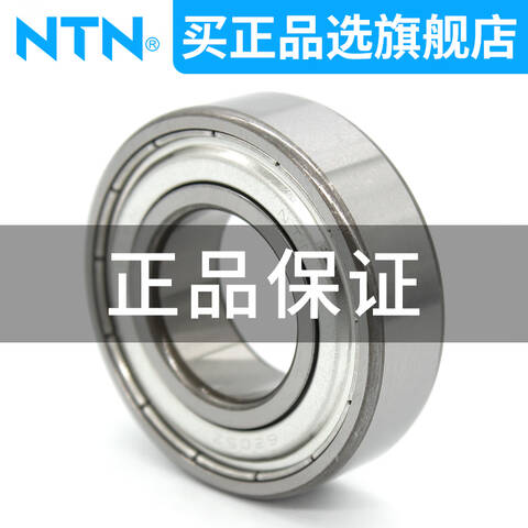 NTN/恩梯恩深沟球轴承6001JRXLLUCM/5K /TY