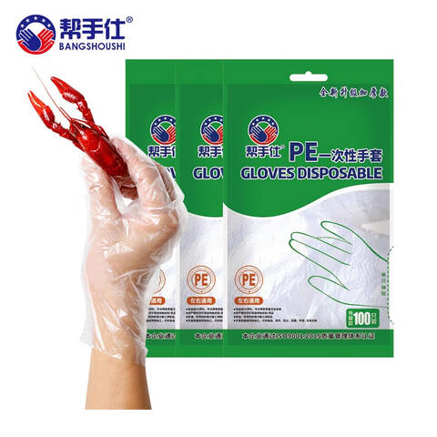 帮手仕一次性加厚可接触食品级PE手套均码PE8100