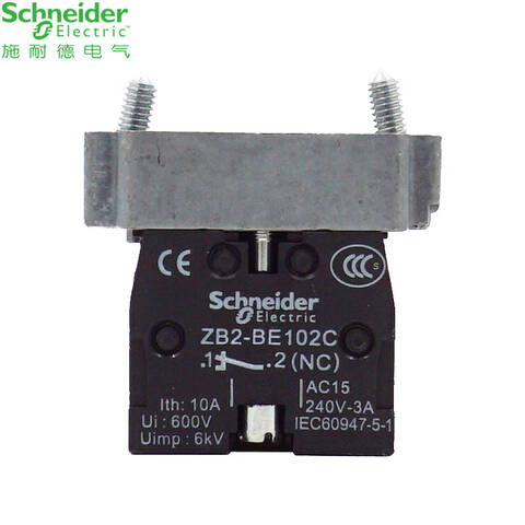 SCHNEIDER/施耐德电气 控制按钮附件 按钮辅助触点+基座 ZB2-BZ102C