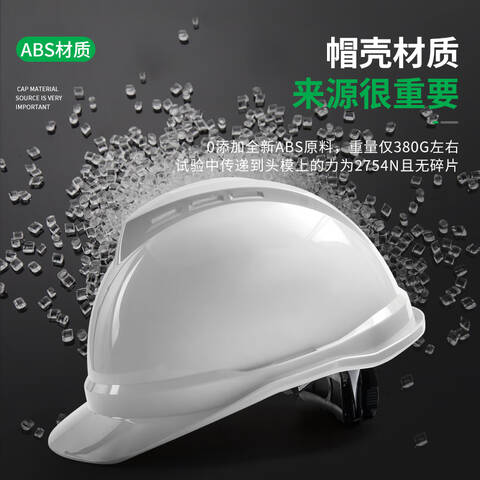 梅思安V-Gard500豪华型有孔PE安全帽白色一指键帽衬PVC吸汗带E型下颏带1顶10245167