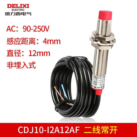 DELIXI/德力西 接近传感器 CDJ10-I2A12AF  (LJ12A3-4-J/EZ)