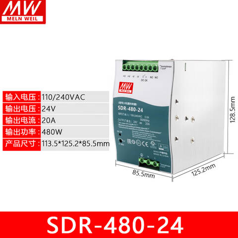 MW/明纬 开关电源 SDR-480-24