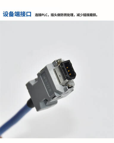 GENERAL/通用 编程电缆 ASD-CNUS0A08