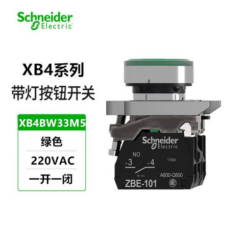 SCHNEIDER/施耐德电气 按钮 金属按钮 XB4-BW34B5 ZB4BW343+ZB4BW0B15